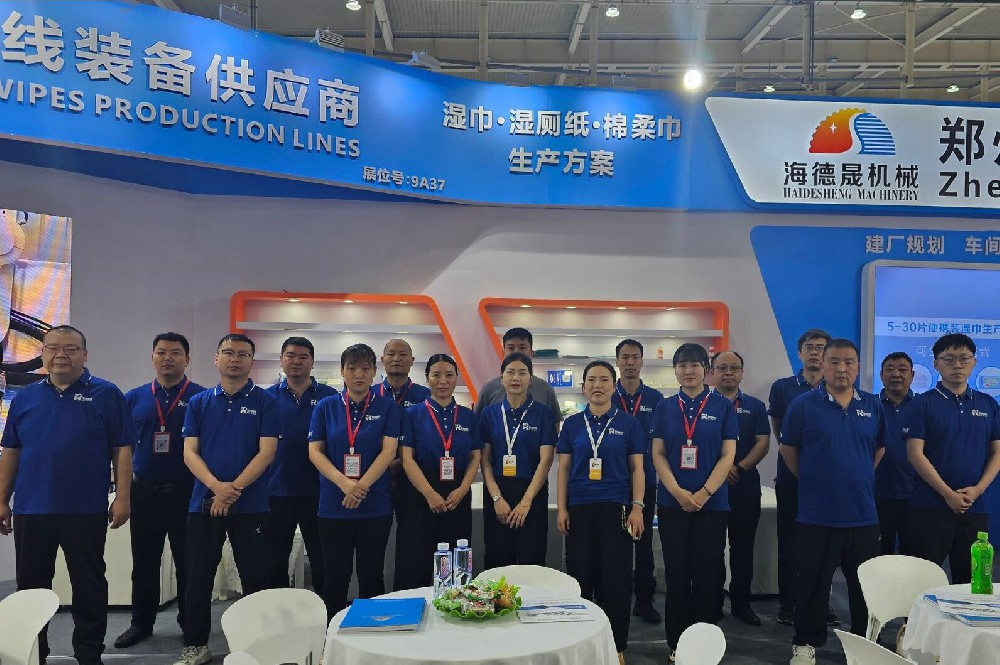 正陽(yáng)集團(tuán)（Suny Group）在2024年南京生活用紙展覽會(huì)上展現(xiàn)卓越實(shí)力！