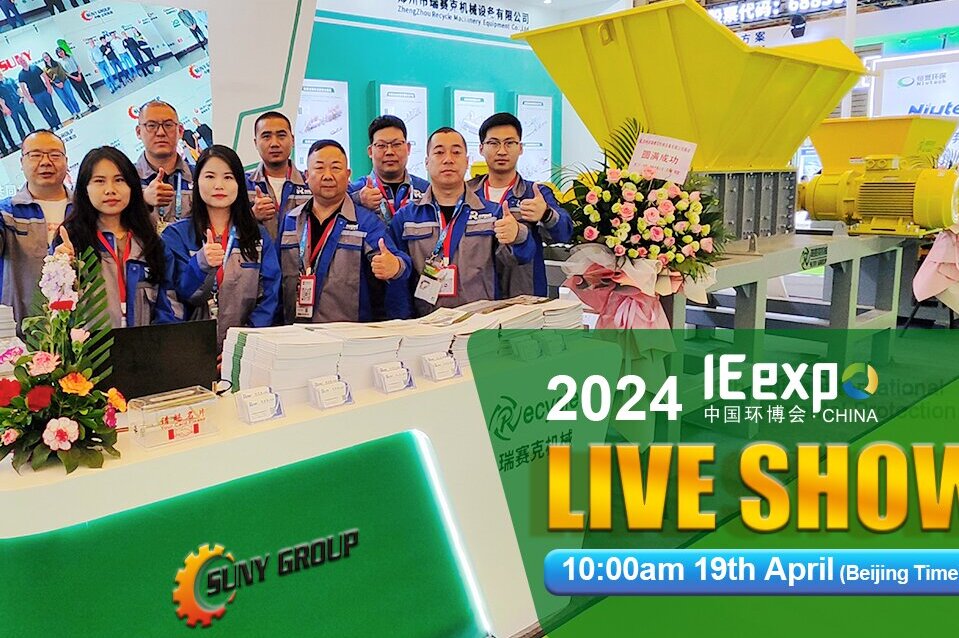 正陽集團(tuán)精彩亮相-第25屆中國國際環(huán)保博覽會!