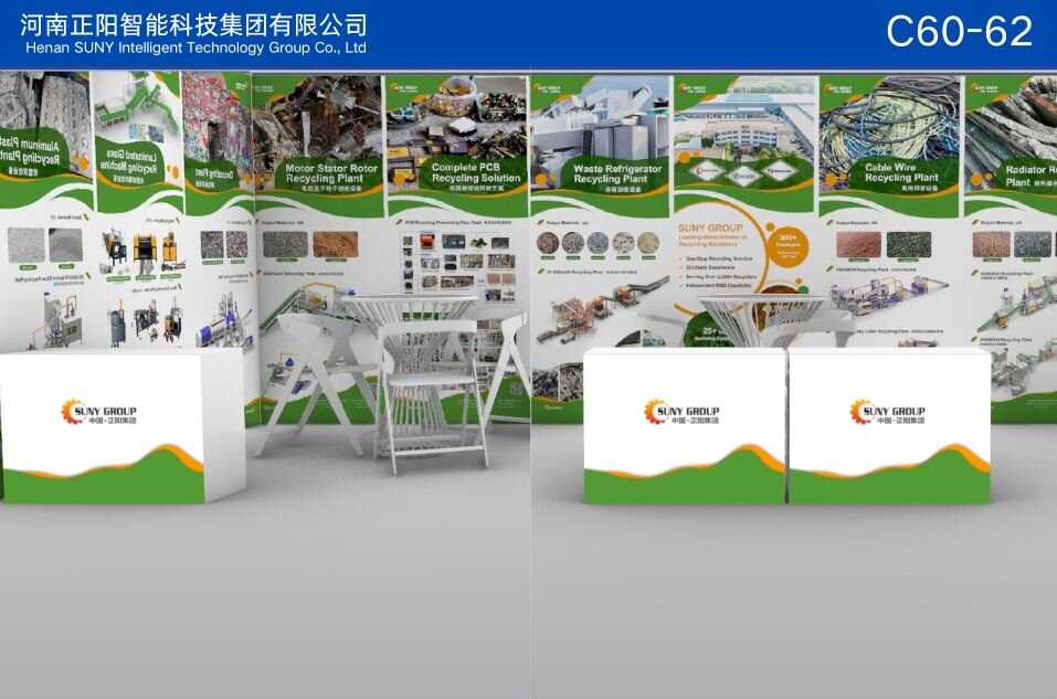 CMRA 第二十四屆再生金屬國(guó)際論壇及展覽交易會(huì)：正陽(yáng)集團(tuán)閃耀登場(chǎng)