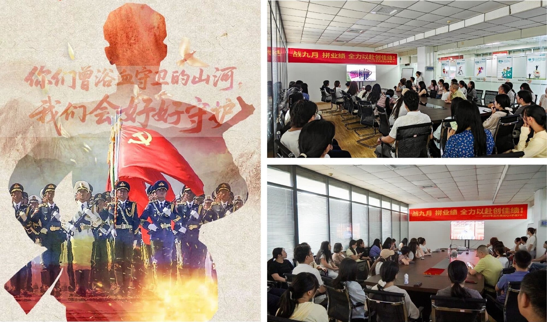 正陽以行動獻(xiàn)禮祖國 (2).jpg